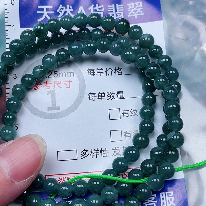 吊坠(赠链)未镶嵌翡翠