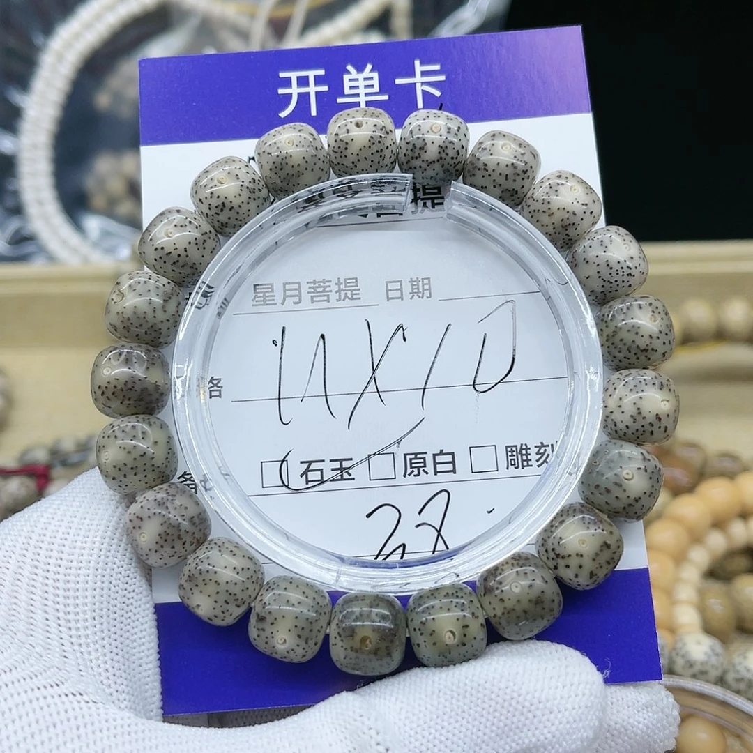 星月菩提手串星月d21