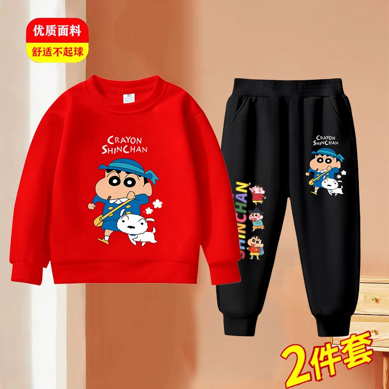 韩版男童休闲卫衣套装春秋儿童长袖秋装两件套新款蜡笔小新童装潮
