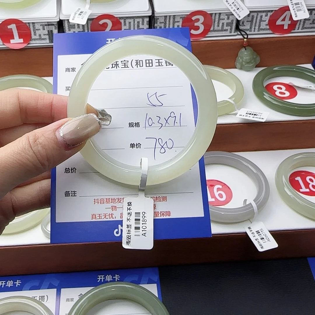 和田玉未镶嵌手镯