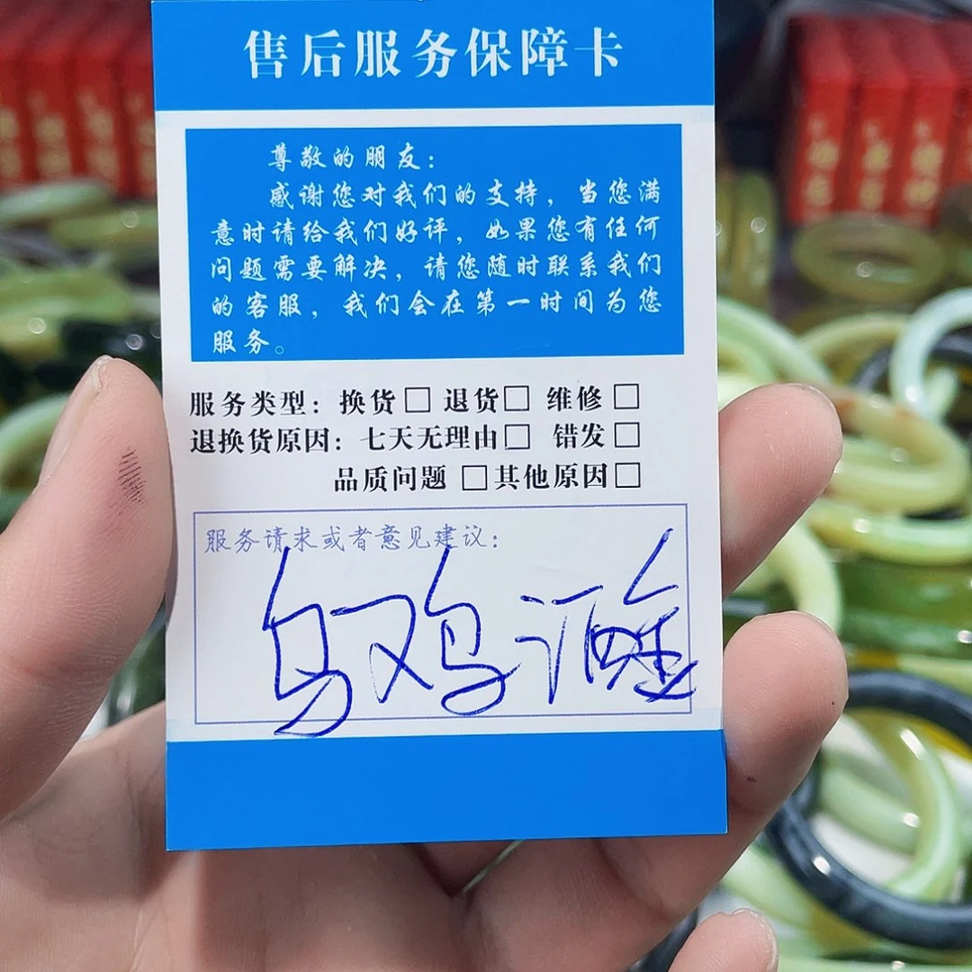 安***妈未镶嵌蛇纹石玉手镯