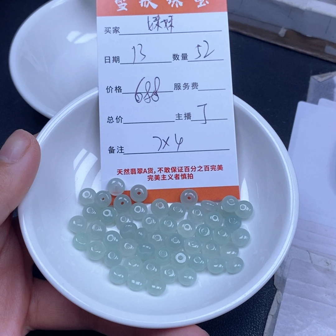 颈饰未镶嵌翡翠妹*控翡翠