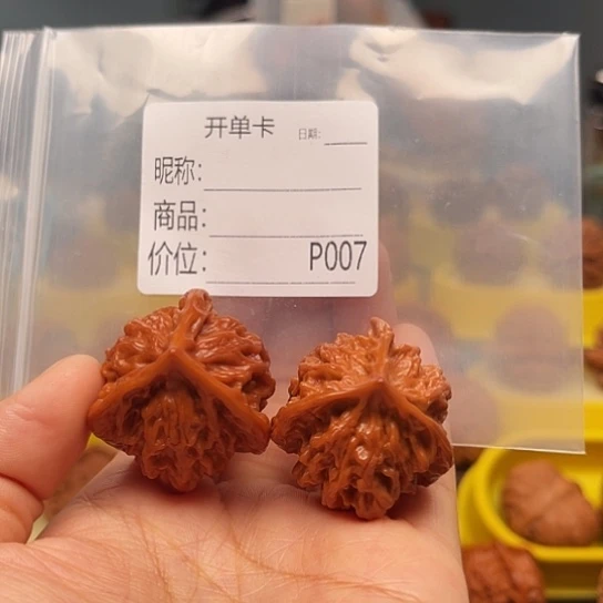 桃核把件文玩核桃1111111111111