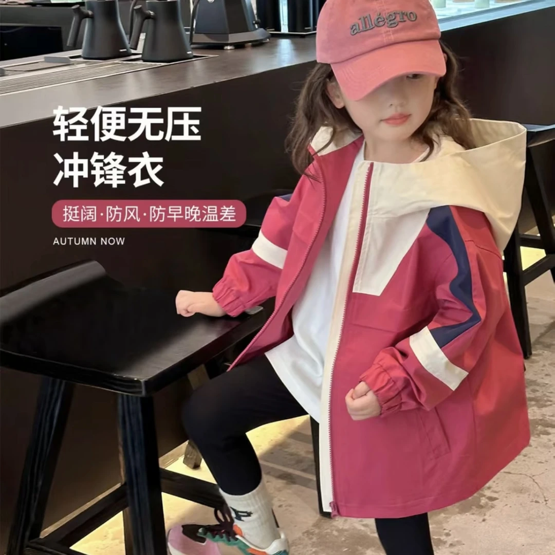 2025女童秋季春季冲锋衣儿童拼色休闲上衣极简风百搭秋款