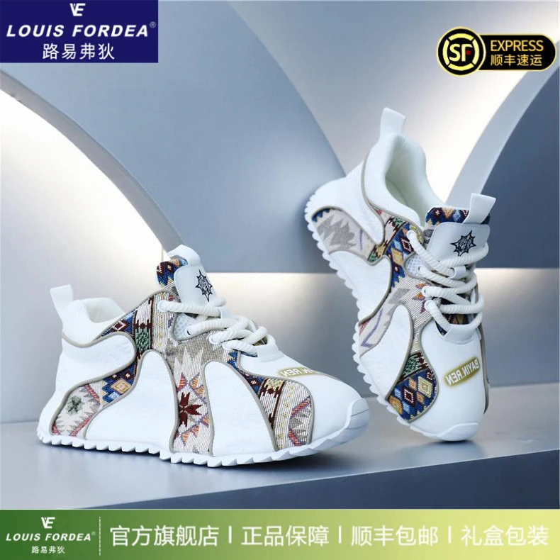 Louis Fordea/路易弗狄男士老爹鞋增高休闲鞋子男款轻奢男鞋潮鞋