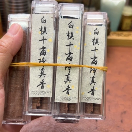 ****～闪购专属链接紫砂10罐清货