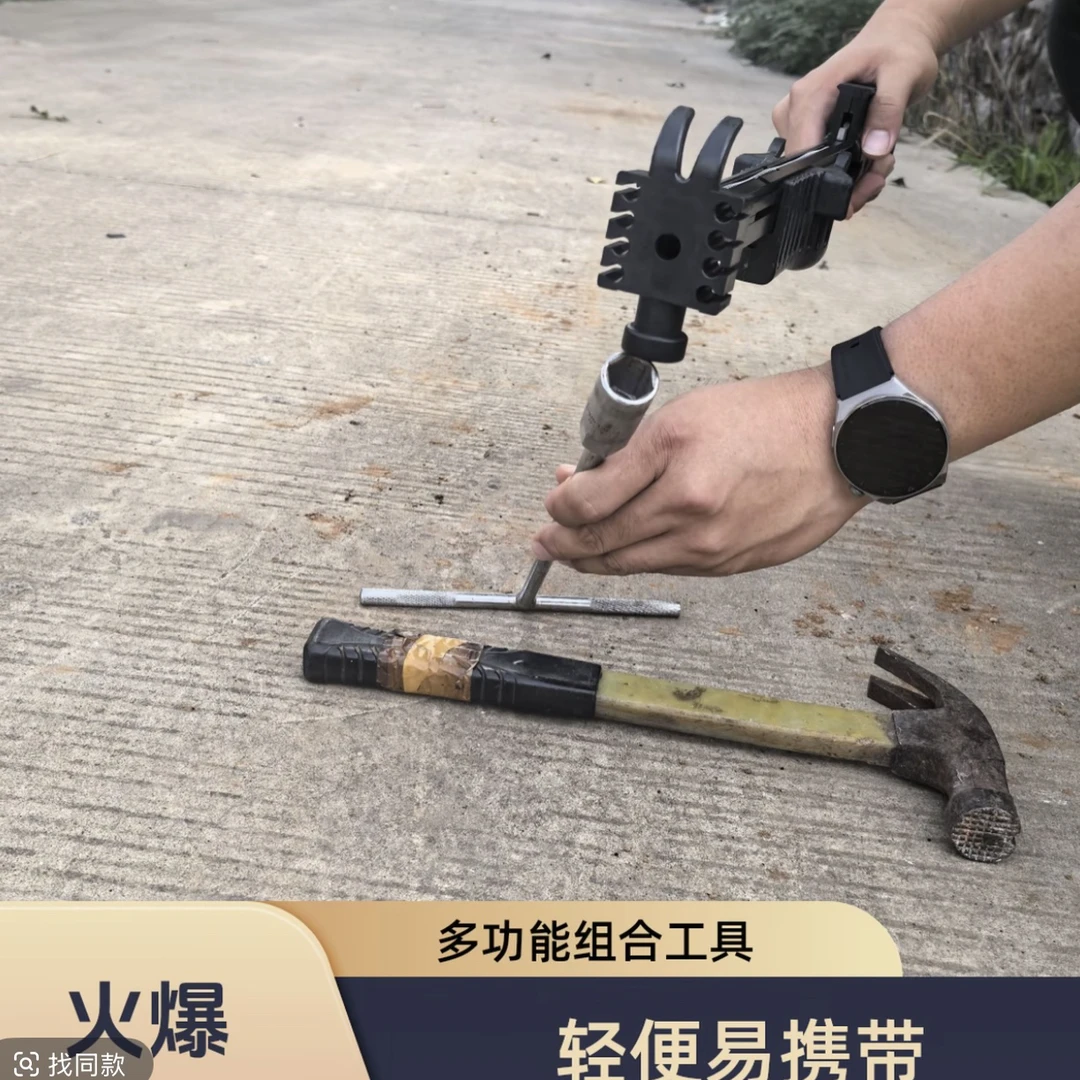 新款多功能加长羊角锤可作安全破窗锤
