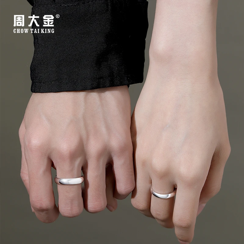 925银戒指 周大金纯银戒指光面情侣款对戒简约生日礼物送女友刻字