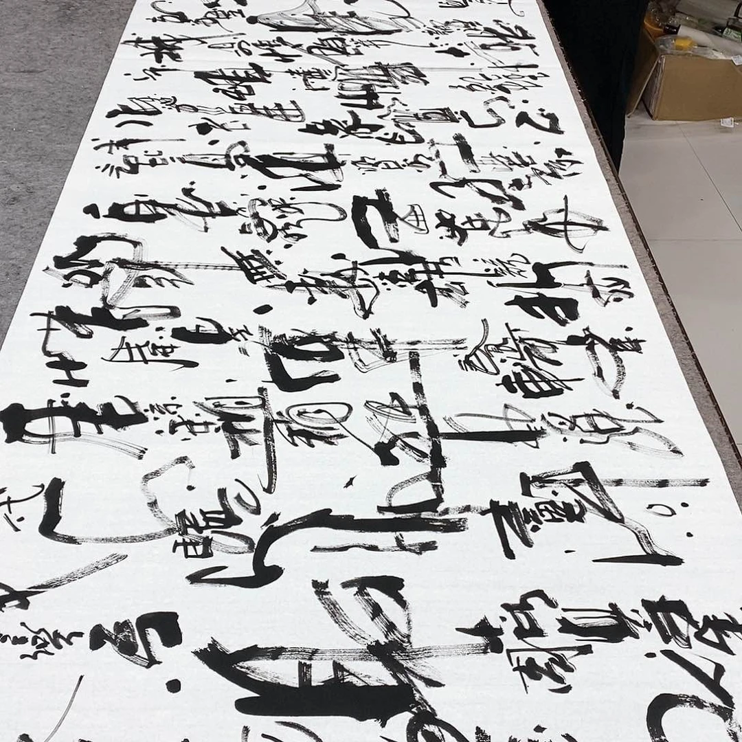 书法吴昊老师手写