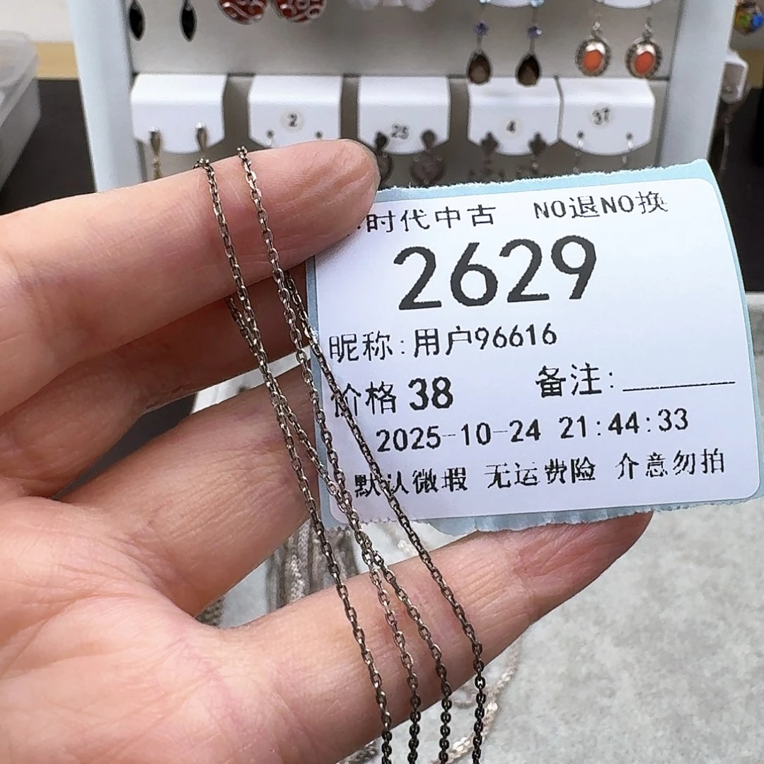 用***6无非金属非金属925银