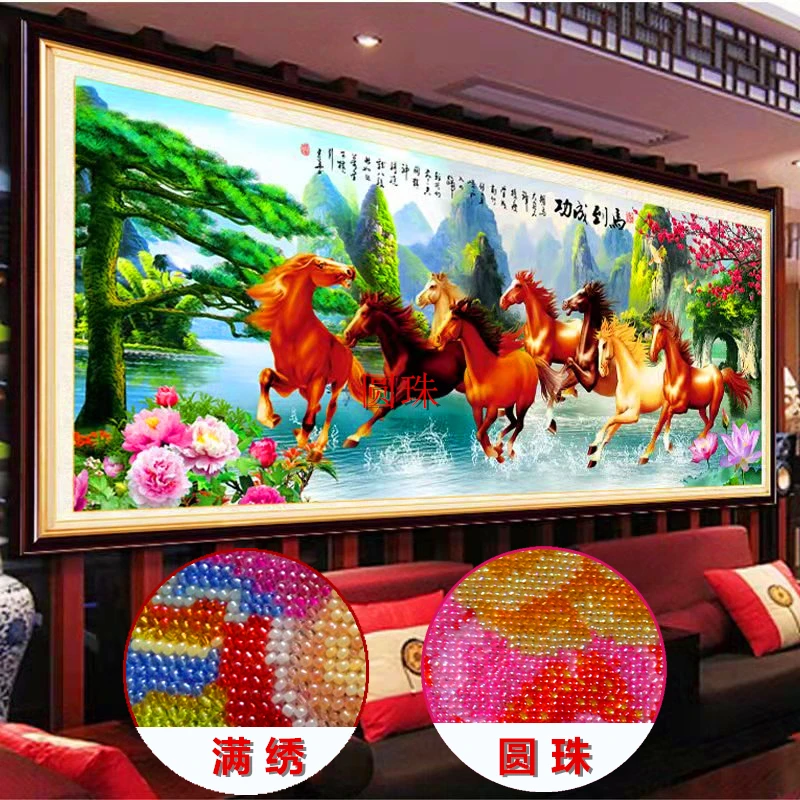 全珠绣满绣十字绣圆珠客厅风景串珠子绣马到成功穿珠八骏山水彩珠