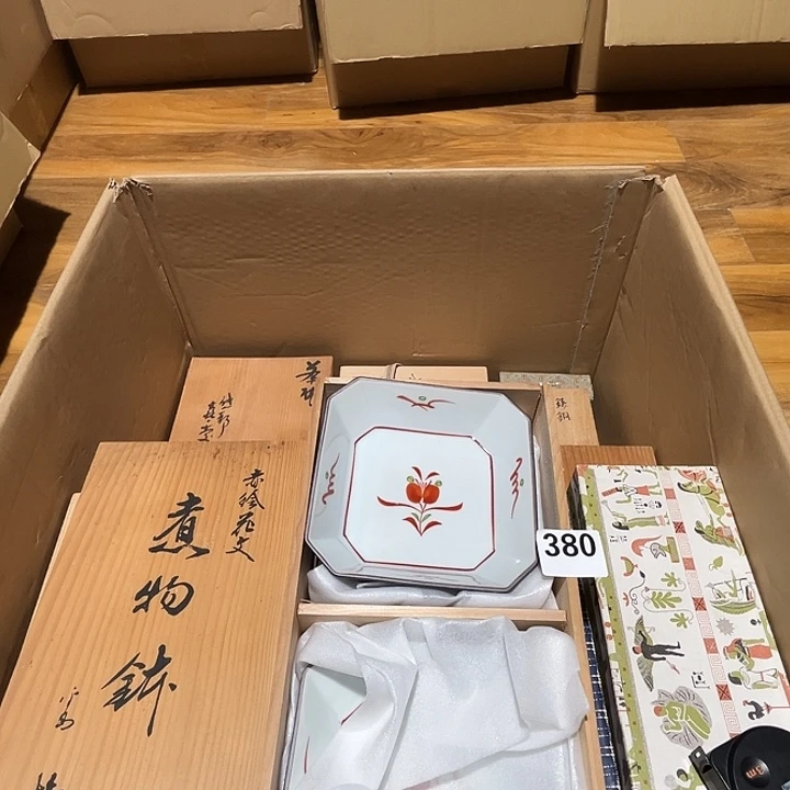 瓷片呀工艺品摆件瓷器摆件正能量