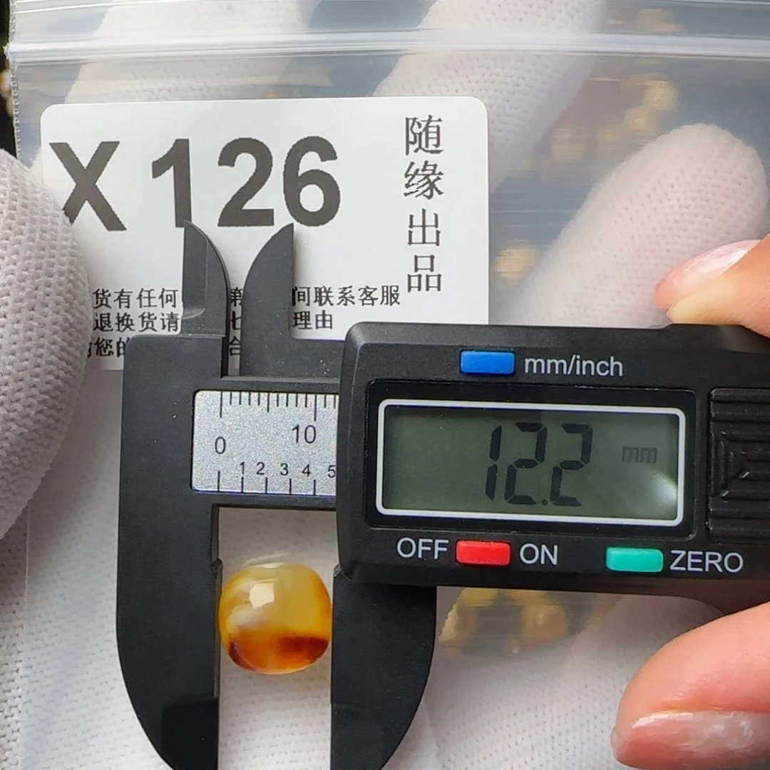 琥珀裸石未镶嵌微瑕