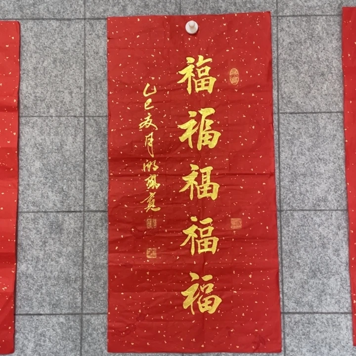书法：：：：：：：：：：：：：：：