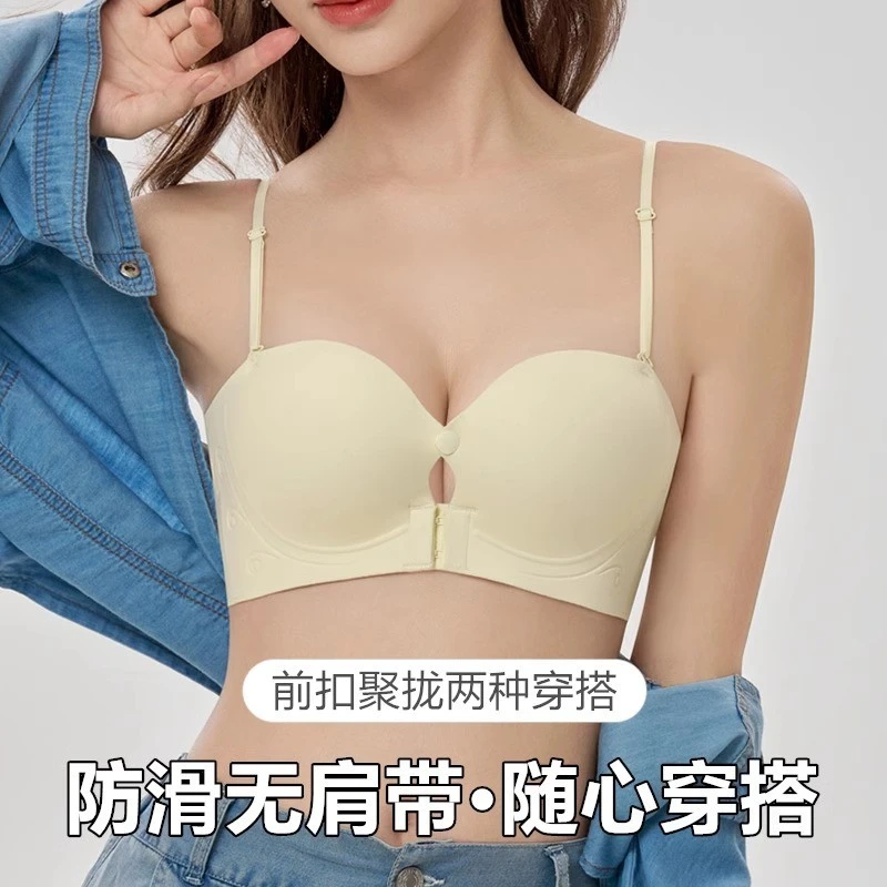 947无肩带水纹前扣无痕内衣女显大胸无钢圈防滑上托收副乳文胸