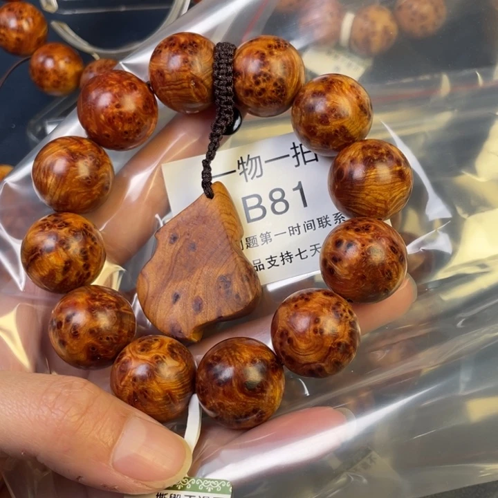 柏木（崖柏）其他古*斋81