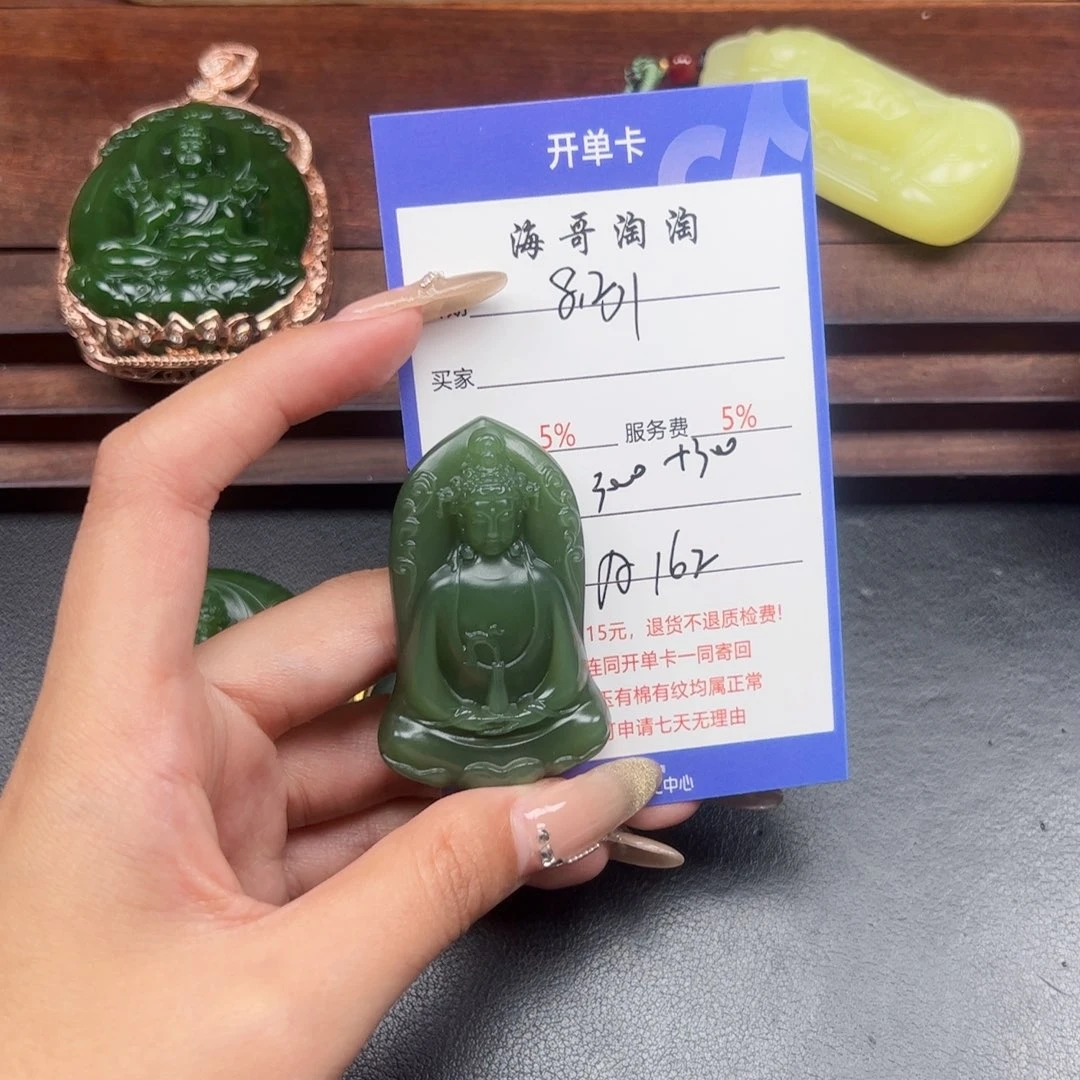 颈饰未镶嵌和田玉是