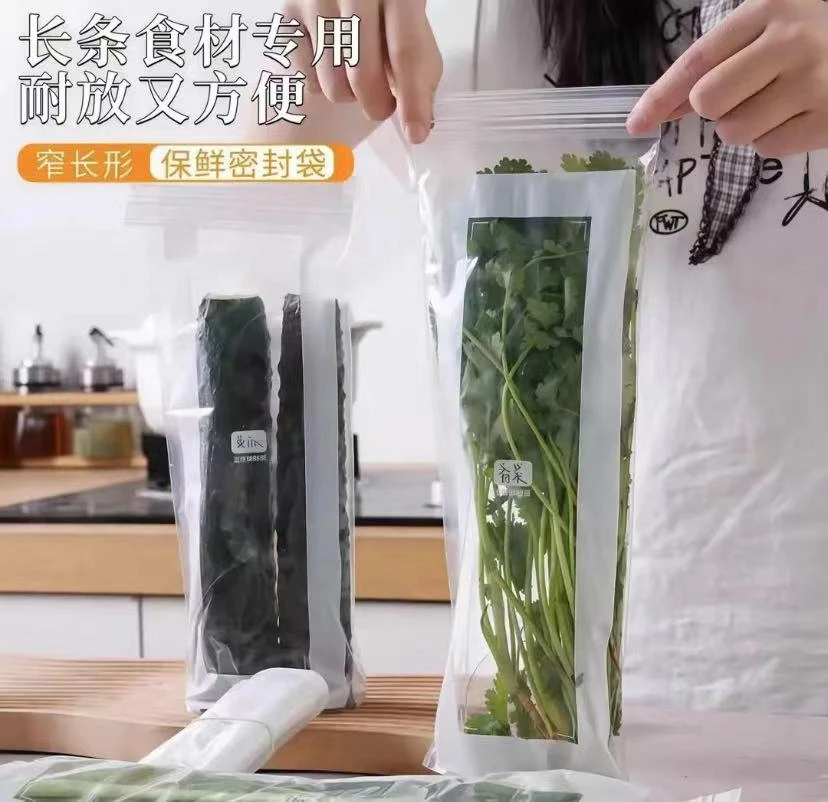 MH 抢!长条密封冷冻袋家用加厚便携式保鲜袋