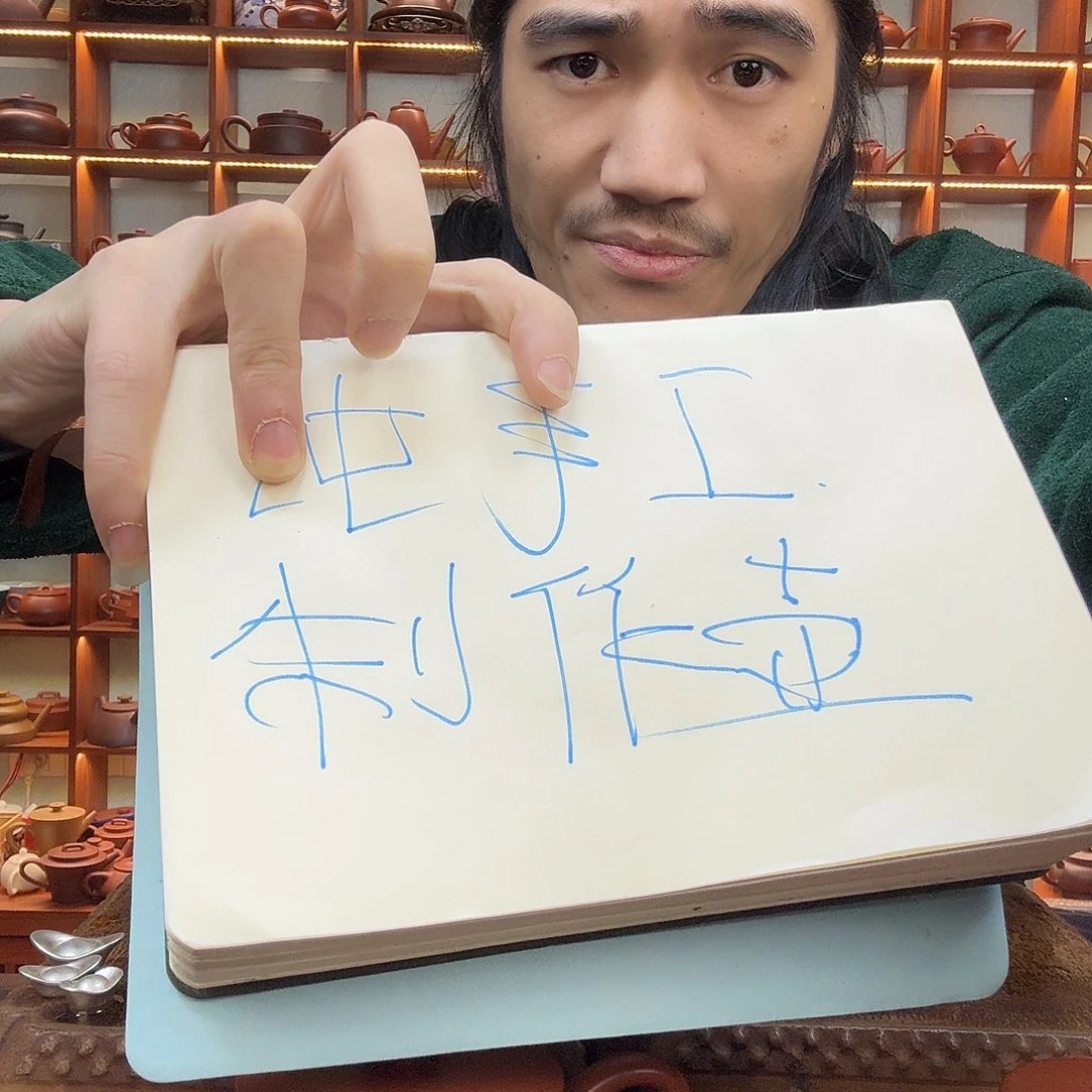 紫砂茶叶盒d k j g ch k j f f h j