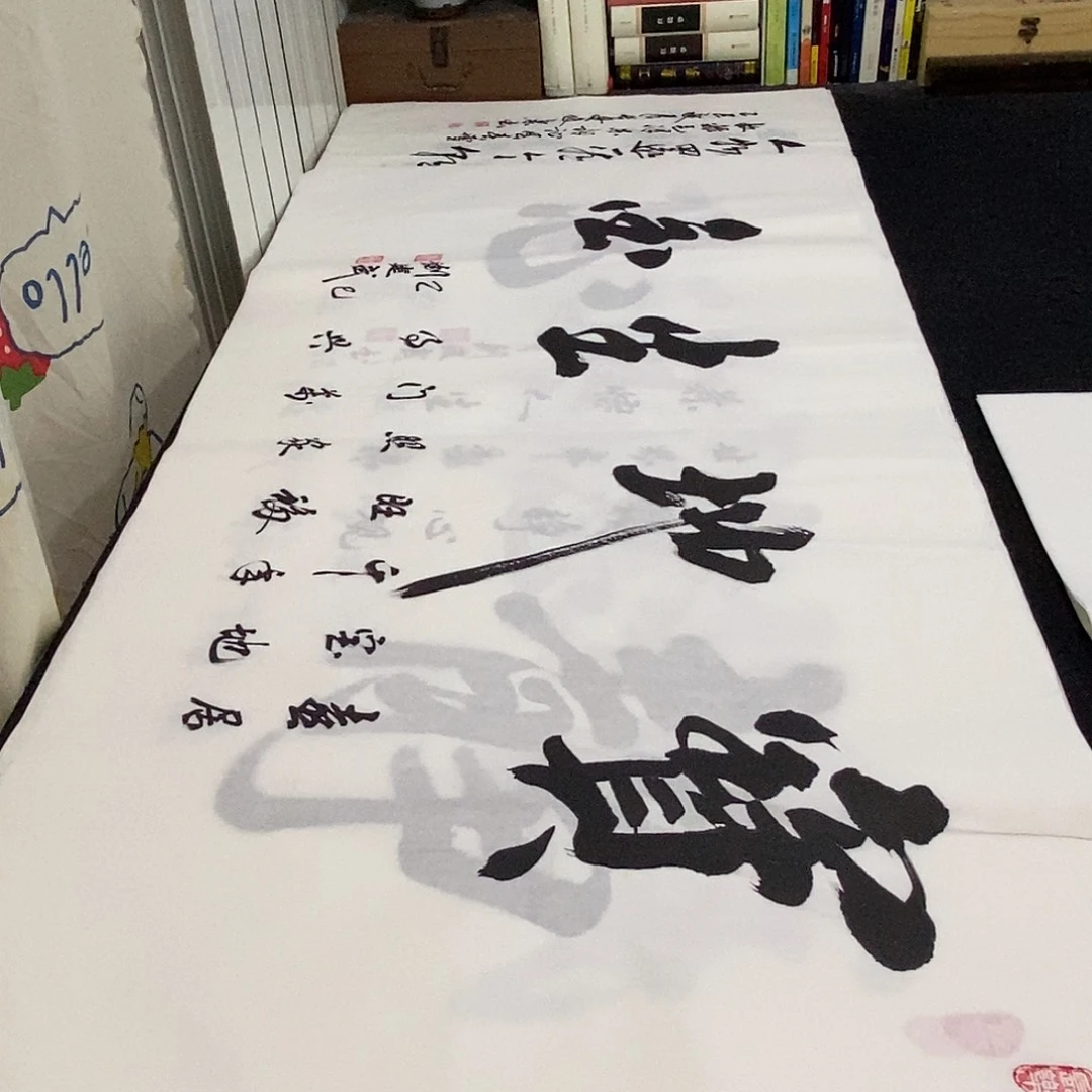 书法老师精品书法