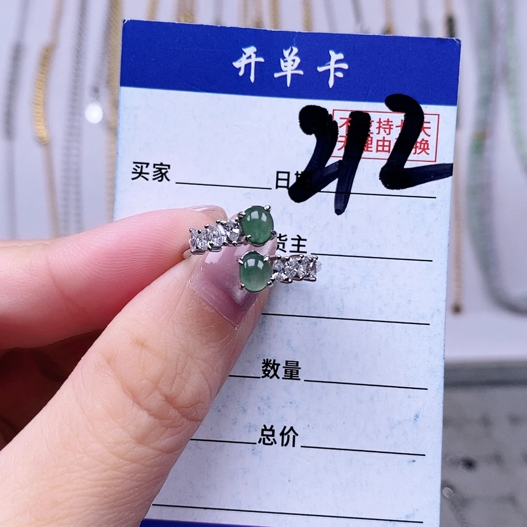 翡翠未镶嵌戒指耳钉