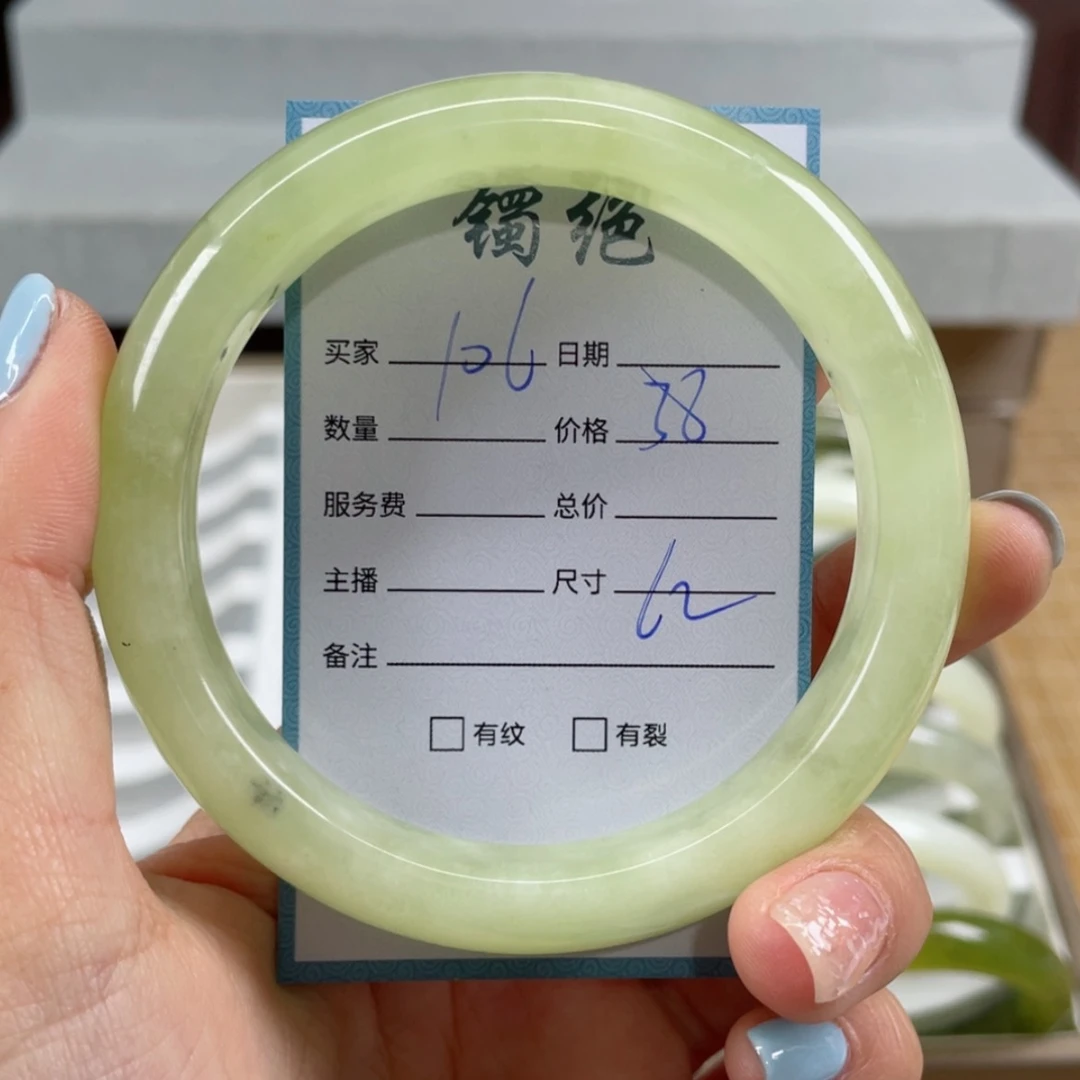 【闪购商品】蛇纹石玉手镯未镶嵌
