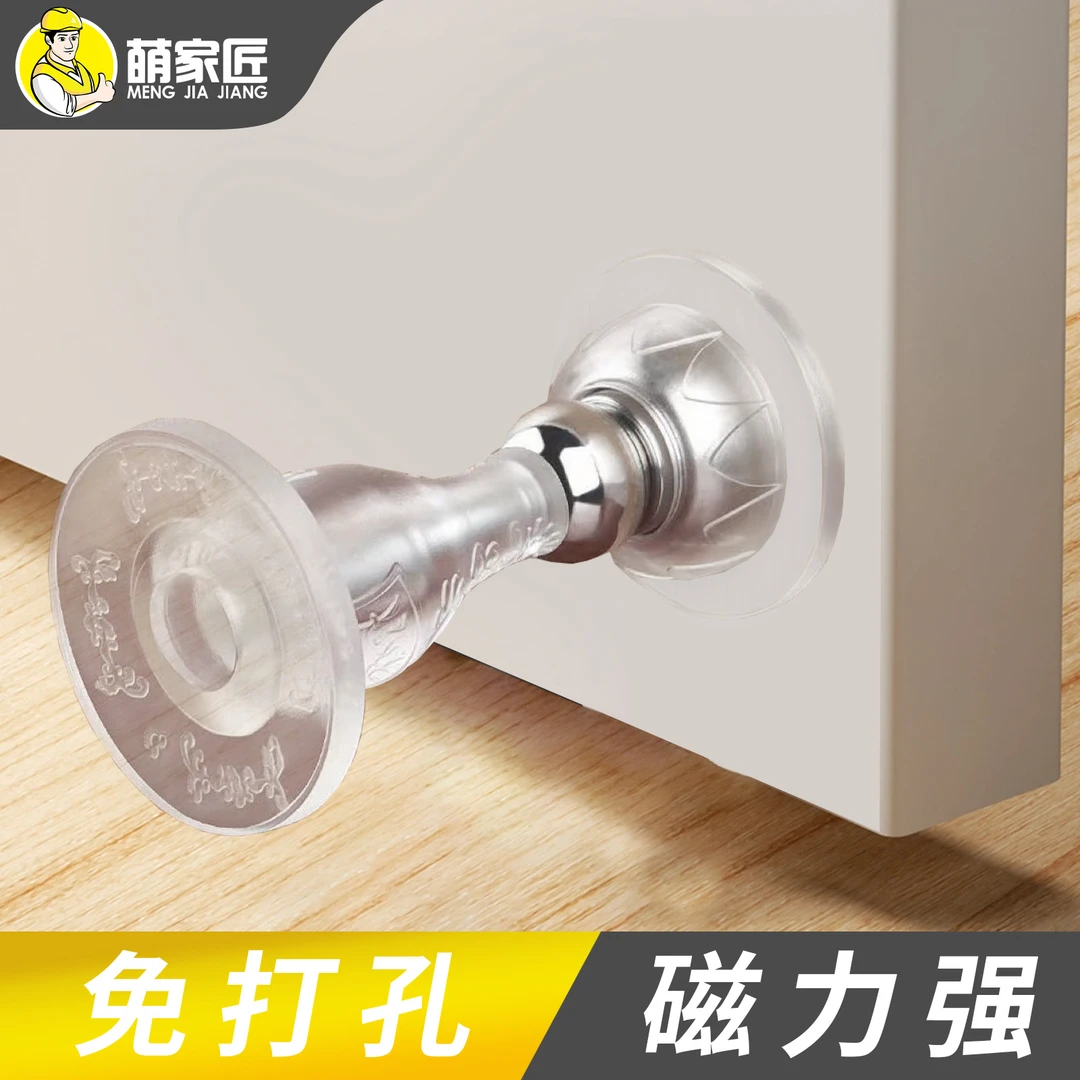 门挡器硅胶门吸防撞贴免打孔创意入户门安全门卡静音门塞门阻神器