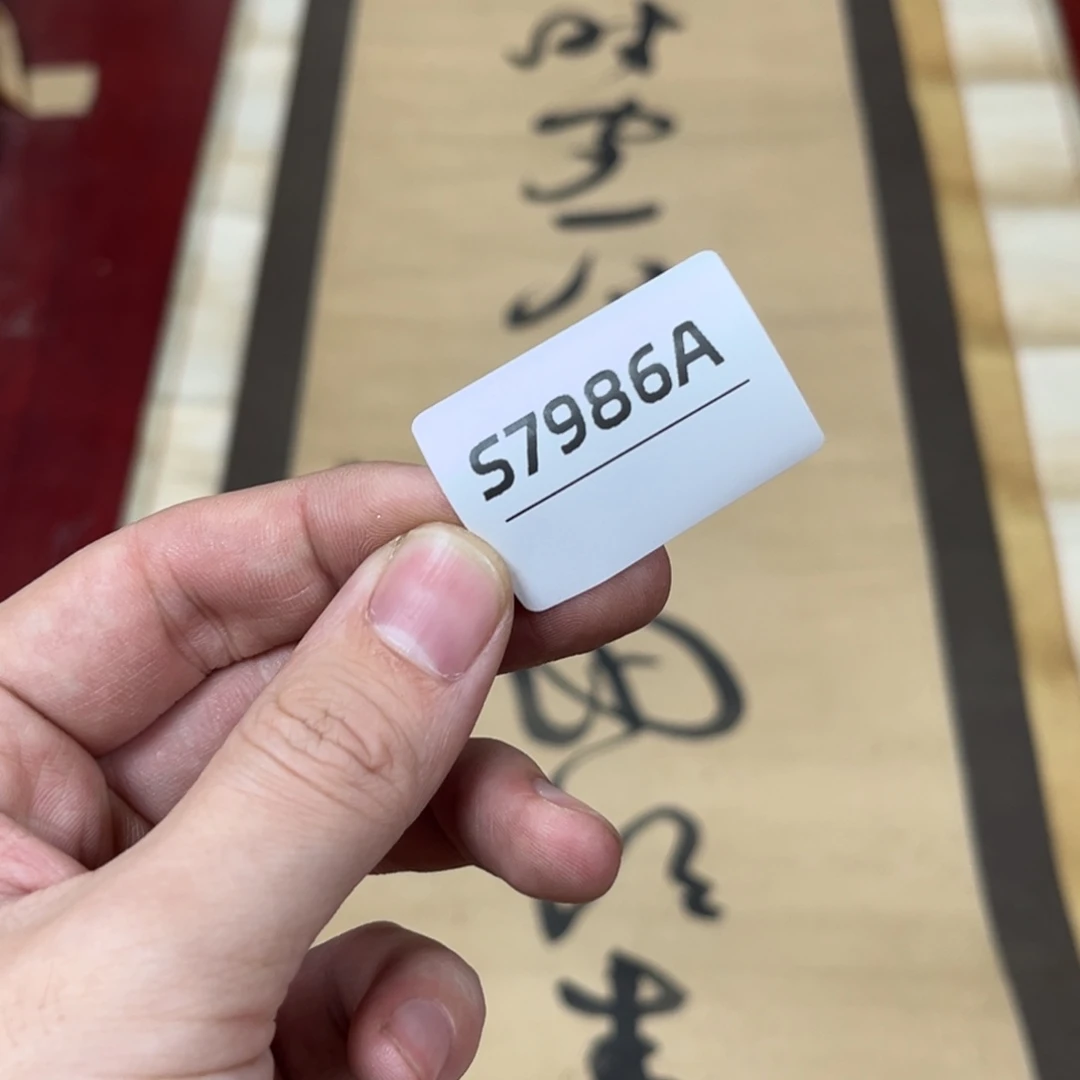 南***人书法字画哈哈哈哈