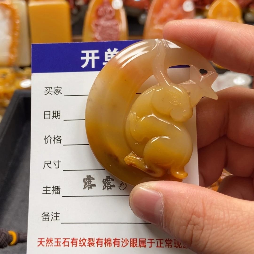 石英质玉（黄龙玉）未镶嵌挂件