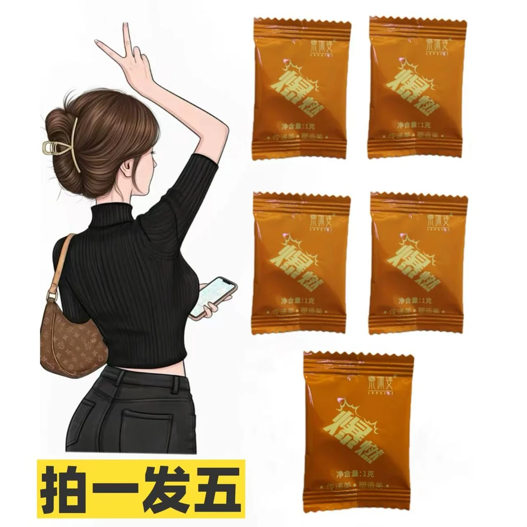 升级版草本果蔬压片糖果乐佩姿爆燃片