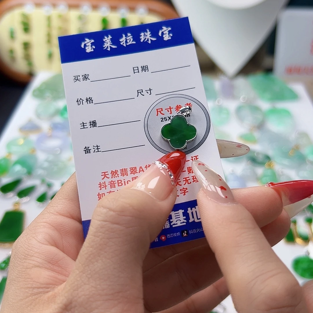 颈饰18K金镶嵌翡翠翡翠