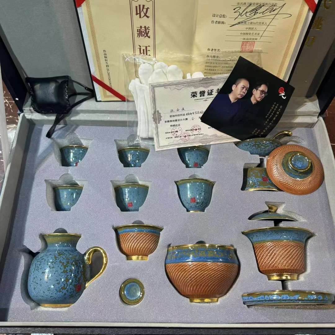 【闪购商品】清货搏赢甄选陶瓷茶具链接T132