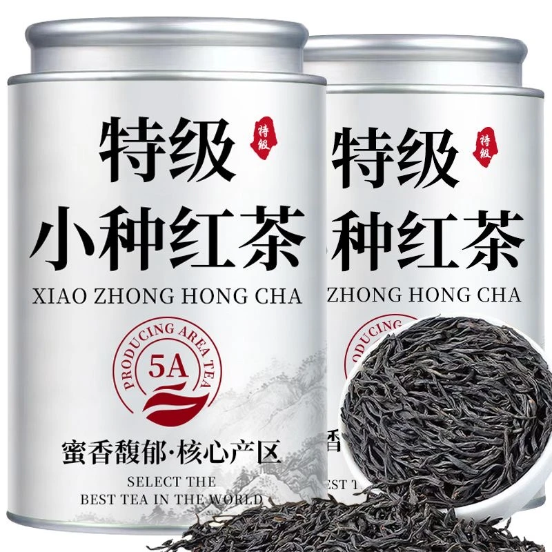 特级小种红茶2025新茶茶叶罐装明前高山原产红茶茶叶