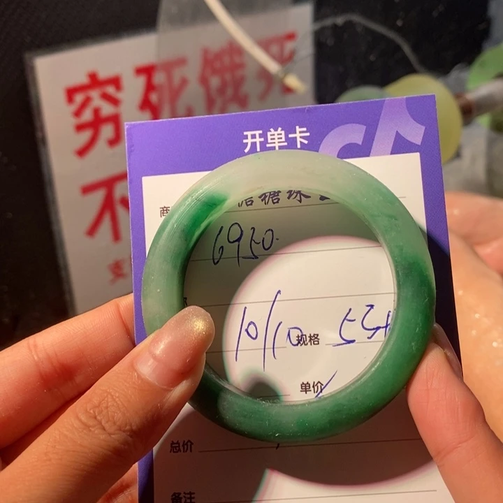 用***0石英质玉未镶嵌手镯
