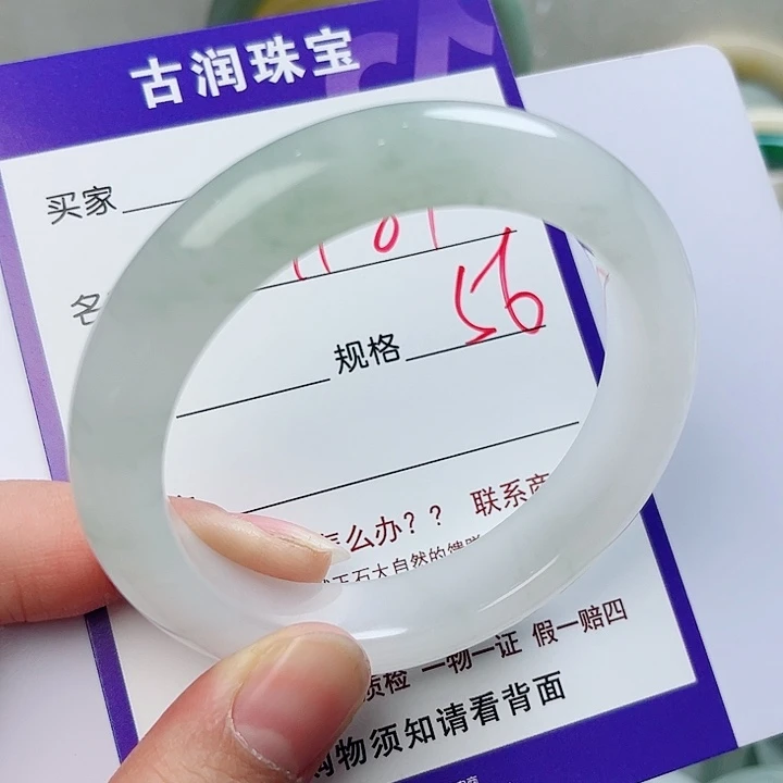 石英质玉（金丝玉）手镯未镶嵌用****8