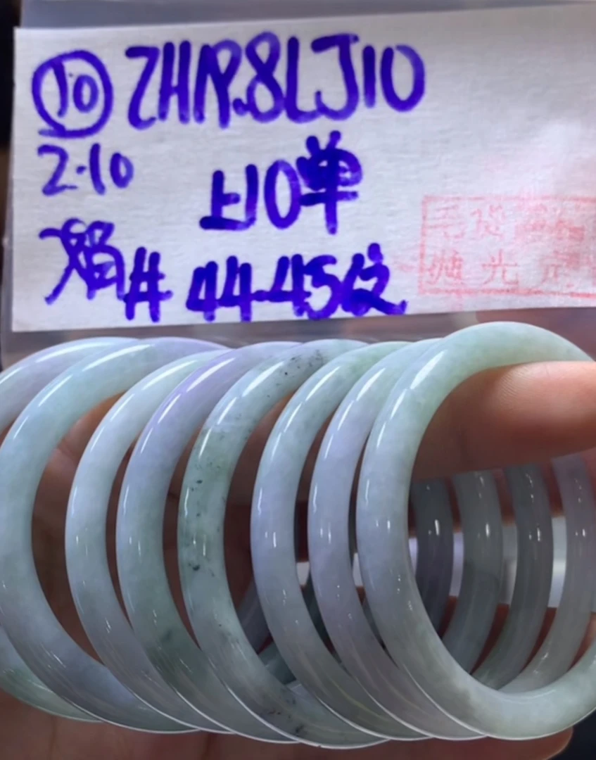 定制翡翠未镶嵌毛货需精细抛光10手镯4445+19.8元+多样性拍一发一