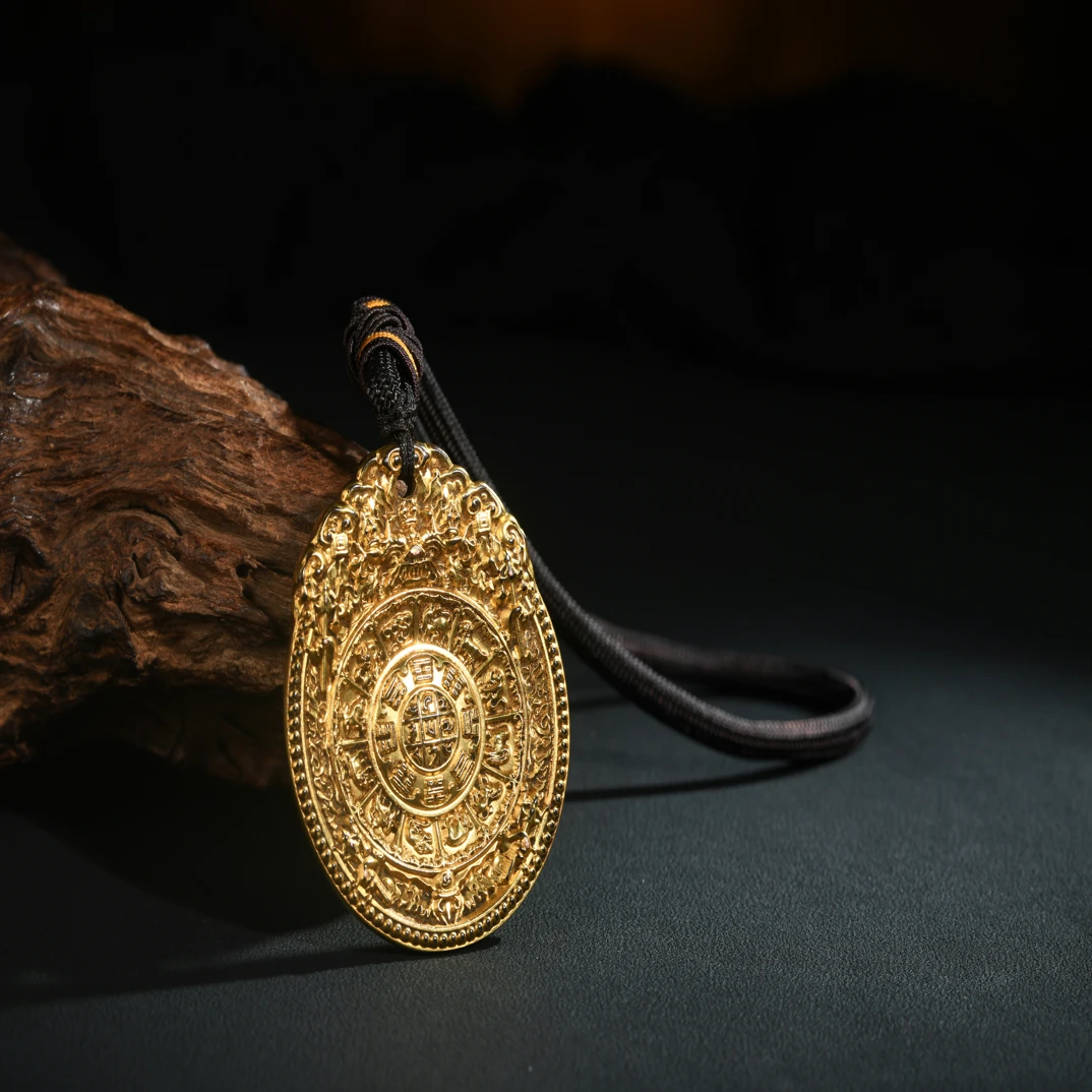 【大明永乐·九宫八卦金佩】