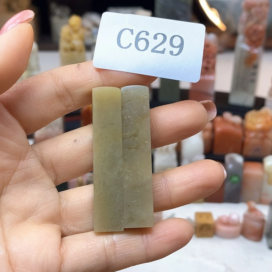 巴林石歪**枣1x1定制款专属