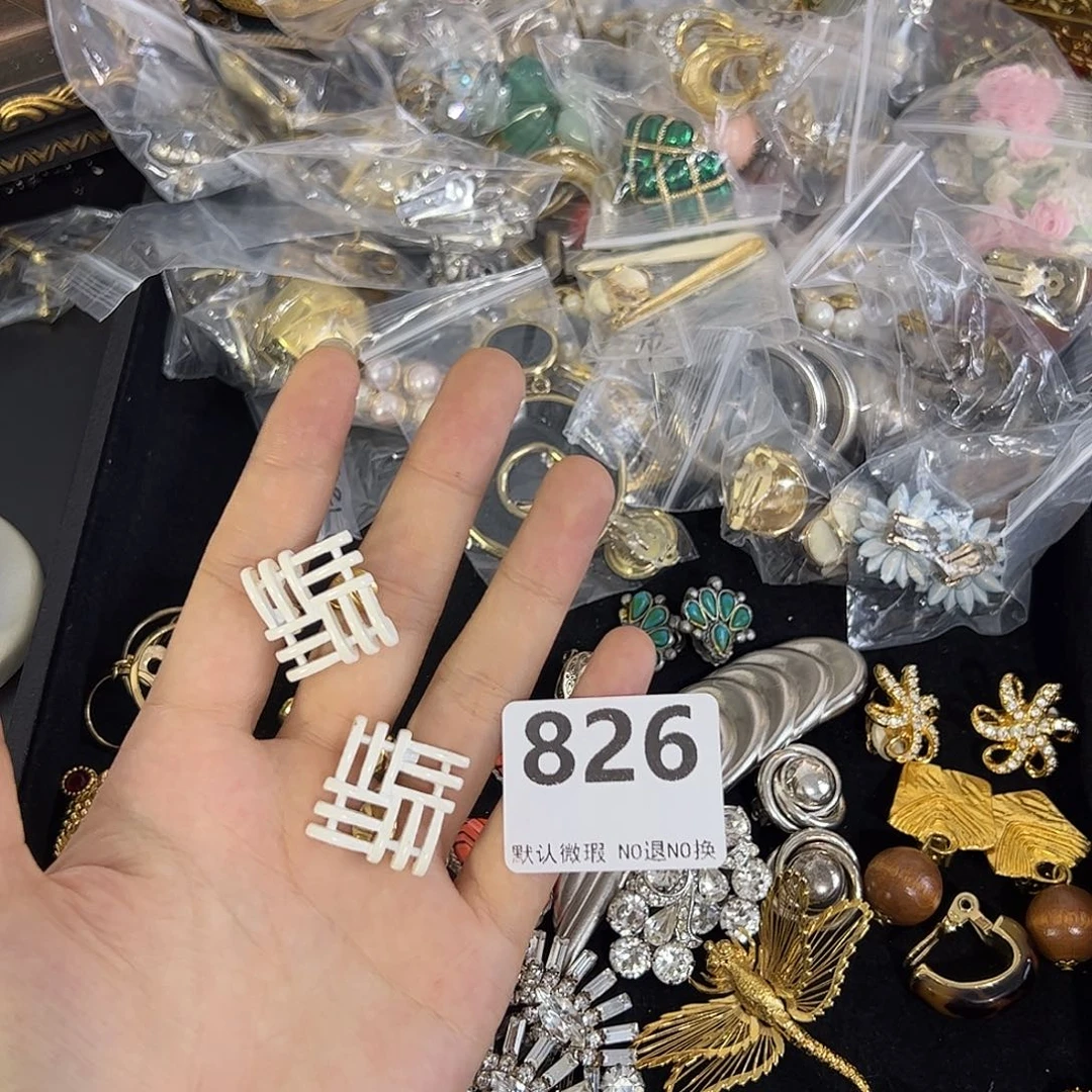 v***y合成碳硅石铜合金826