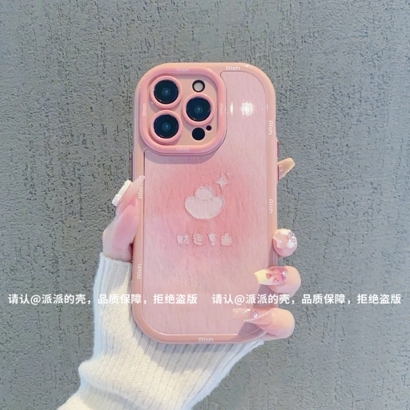 (苹果iPhone系列)奶油壳适用iPhone16/15/14/13/12/11/xr/8手机壳