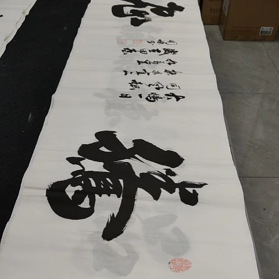 申国栋老师作品一副作品