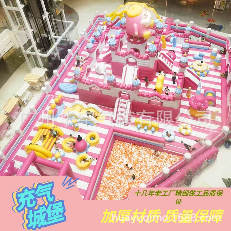 儿童充气城堡大中小型充气蹦蹦床跳床滑梯娱乐城淘气堡发