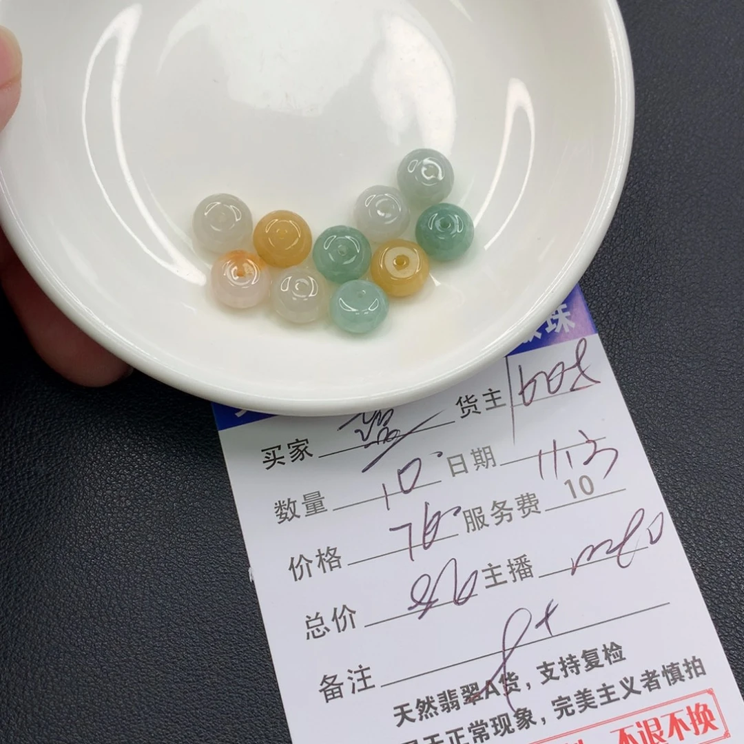 蓝****翡翠未镶嵌手链翡翠散珠多样性发自选