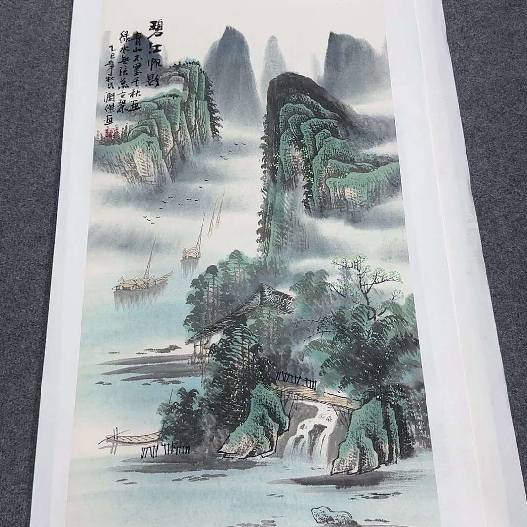 国画100*50纯手绘何润杰