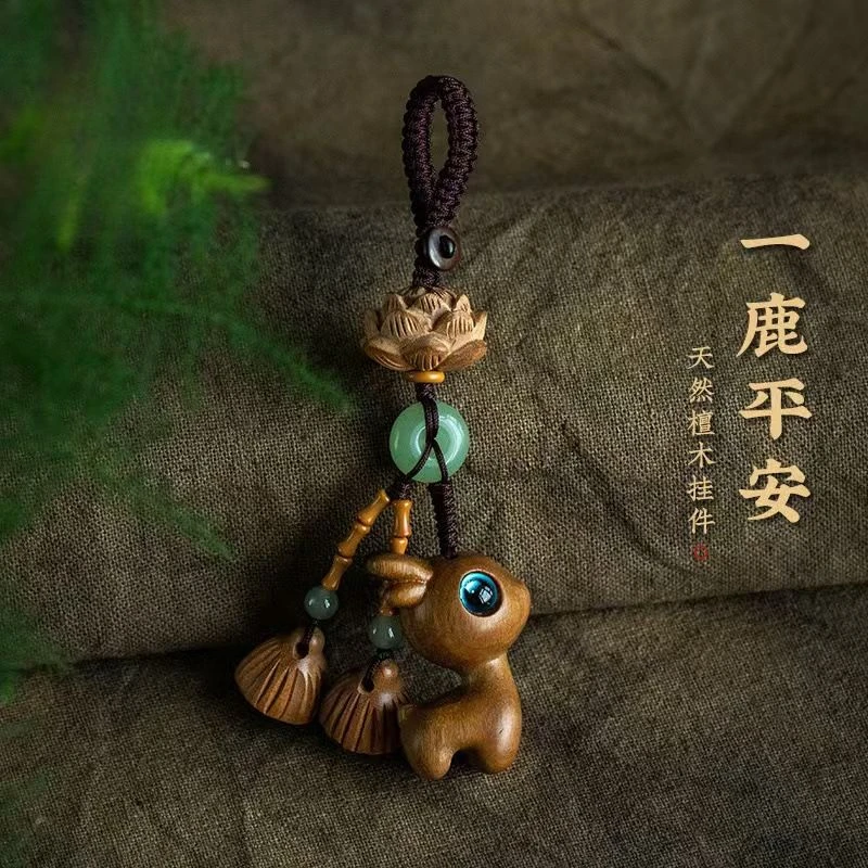 【店铺热销】匠沁天然绿檀木一鹿平安汽车钥匙挂件可爱精致男女小鹿