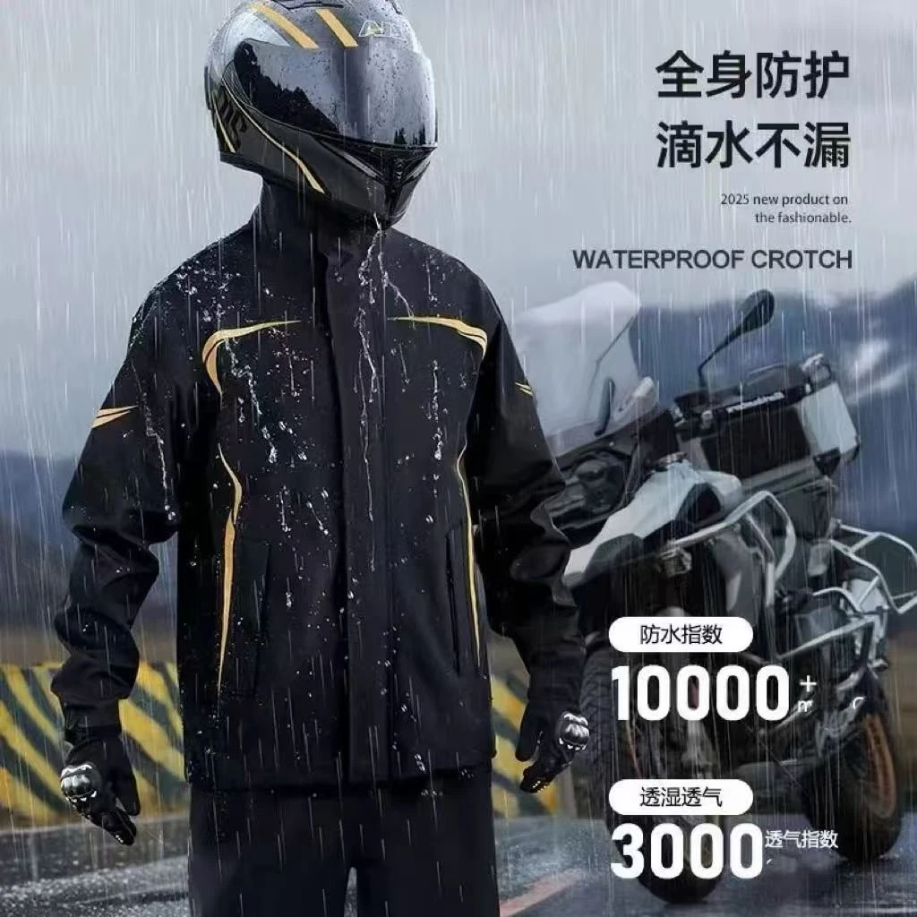 分体式摩托车电动车骑行雨衣雨裤套装防暴雨防风保暖户外适用