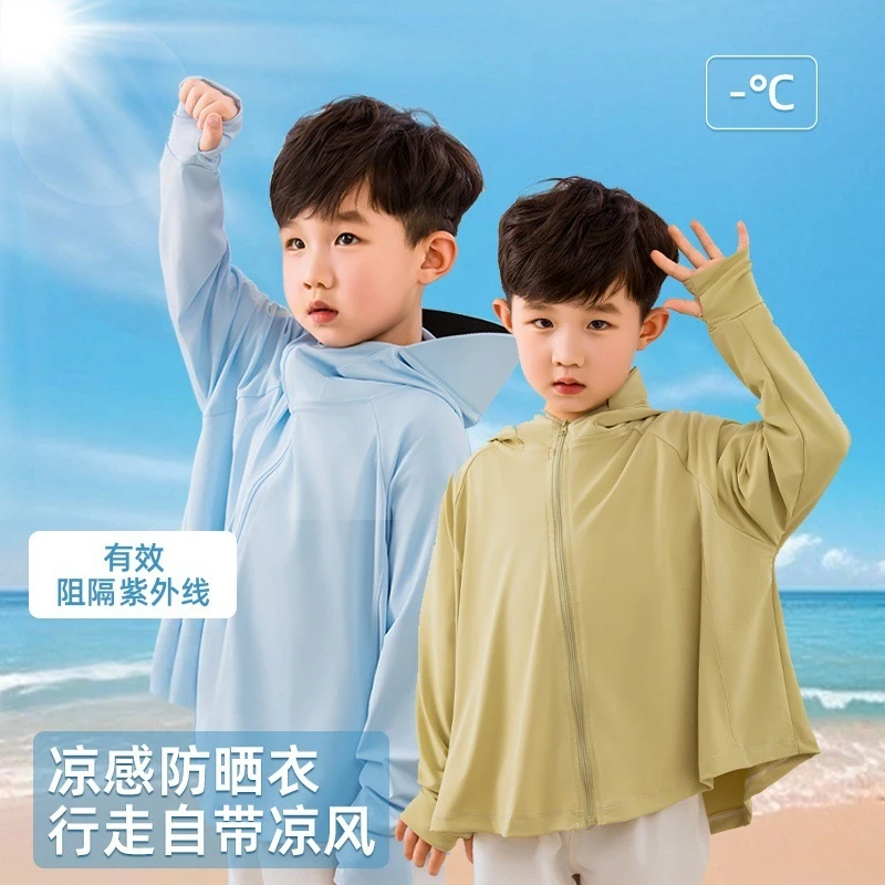 夏季防晒衣男童女童透气防紫外线防晒衣大女士防紫外线防晒衣儿童