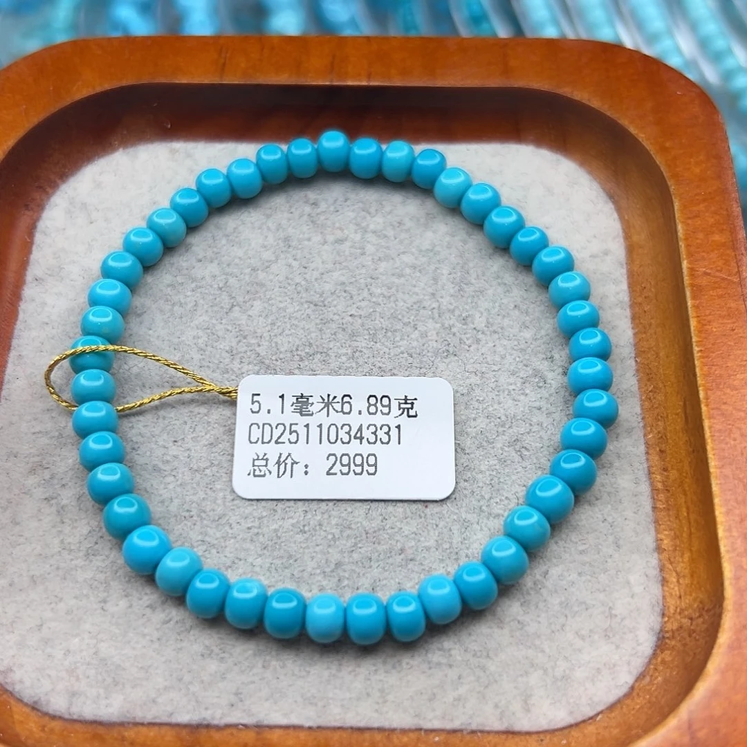 绿松石未镶嵌珠宝半成品