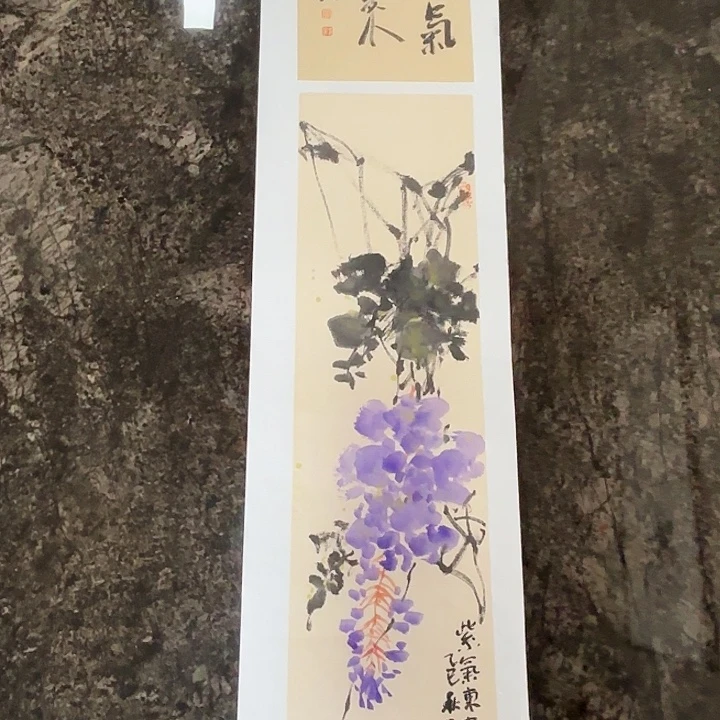 国画蒋春民国画90/17