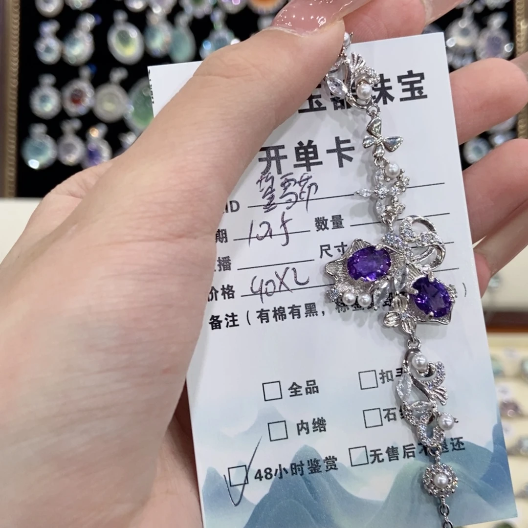 鋆***✵手链银S925镶嵌紫晶